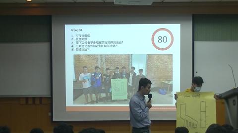 工程圖學與模擬2020.12.03(part2)