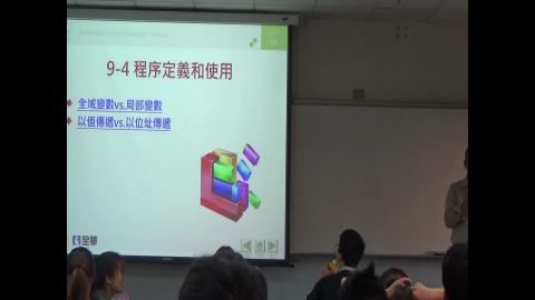 TCM計概20201207-1