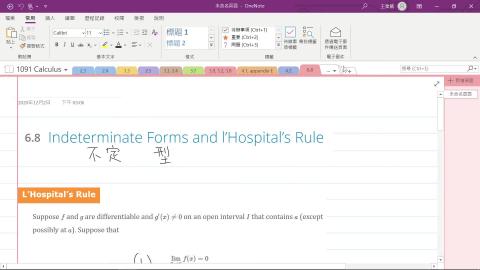 2020-12-07 09-13-37.mp4