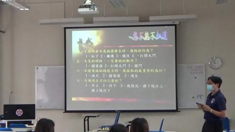 1091204防火管理教育訓練3.MP4