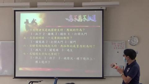 1091204防火管理教育訓練4.MP4