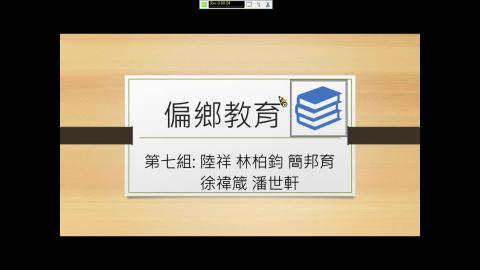 1091-478-1203-第7~8組-143MB.mp4