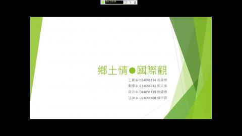 1091-478-1203-第9組+生命文學-98MB.mp4