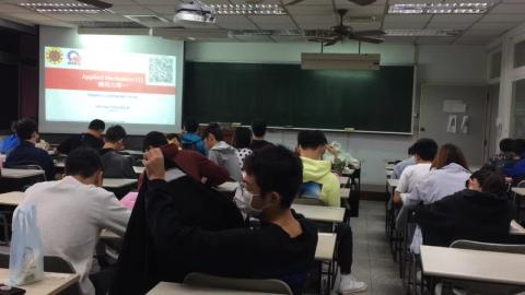 2020/12/1 應用力學