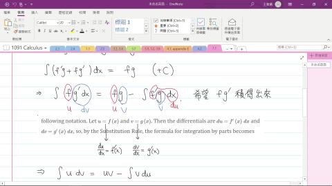 2020-12-09 13-19-31.mp4