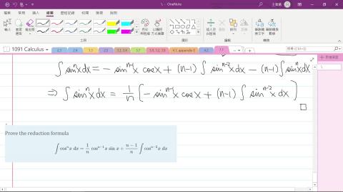 2020-12-09 14-12-53.mp4