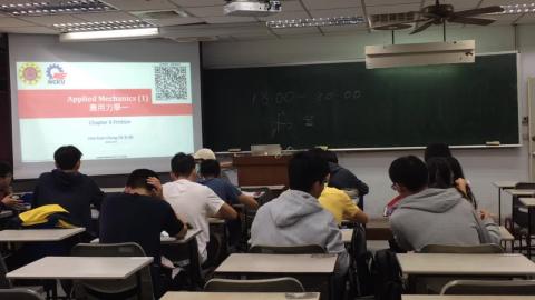 2020/12/11 應用力學-1