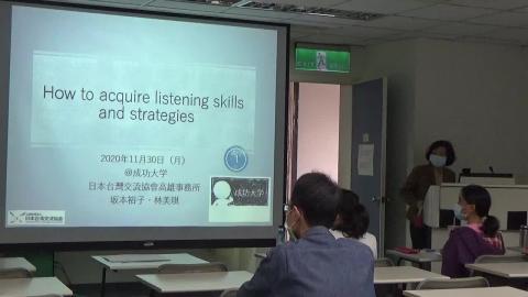 20201130 坂本裕子 日語學習法