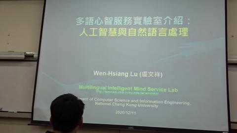 20201211_資訊倫理-1.MTS