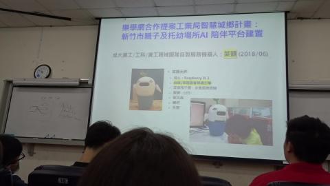 20201211_資訊倫理-3.MTS