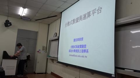 2020.12.11 醫資導論