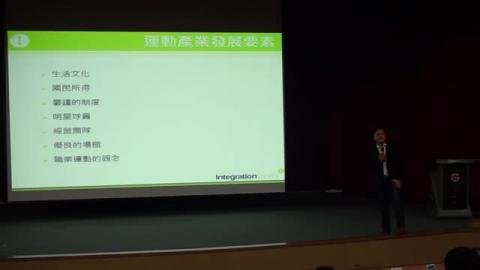 2015-03-24 如何培養三創 徐正賢先生 2 of 3