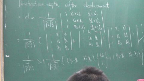 12/15 Time Period2-3.MTS