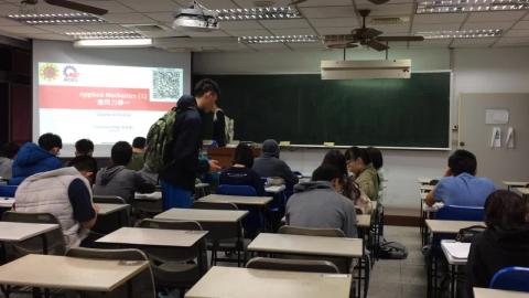2020/12/15 應用力學