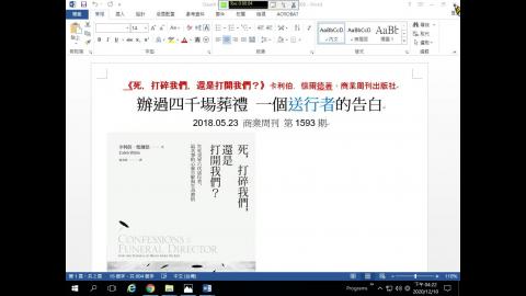 1091-478-1210-生死02- 4.15MB.mp4