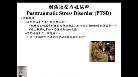 生理心理學 Ch16 (5), Ch17 (1) (2020-12-15,第2節)