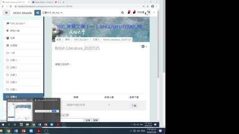 The First Half of the Dec. 9 Session