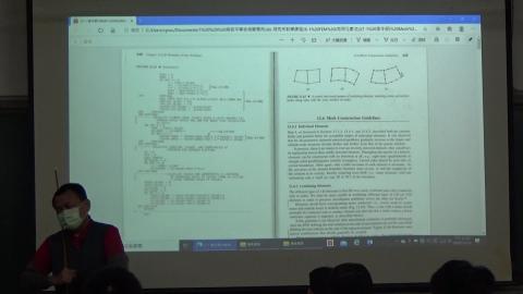 2020-12-16 有限元素法
