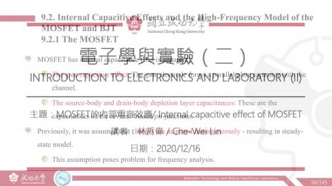 電子學與實驗(二)2020_12_16上課錄影.mp4