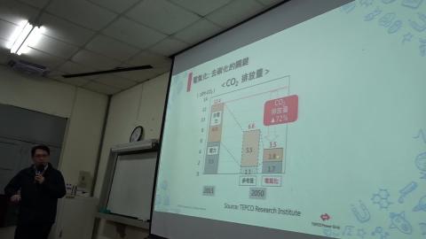 20201218_資訊倫理-3.MTS