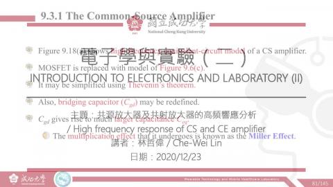 電子學與實驗(二)2020_12_23上課錄影.mp4
