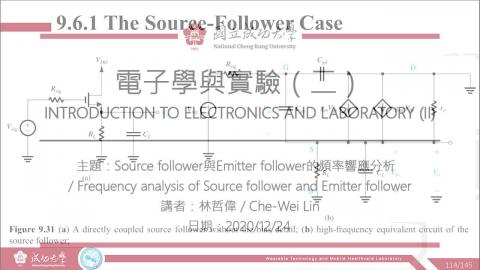 電子學與實驗(二)2020_12_24上課錄影.mp4