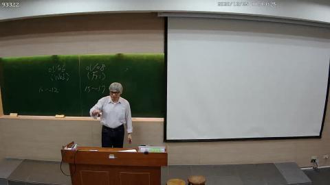 12/25/2020 - Advanced chemical engineering thermodynamics - part 3 .avi