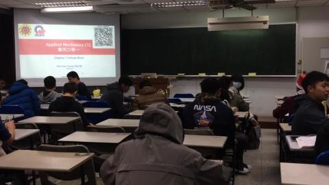 2020/12/22 應用力學