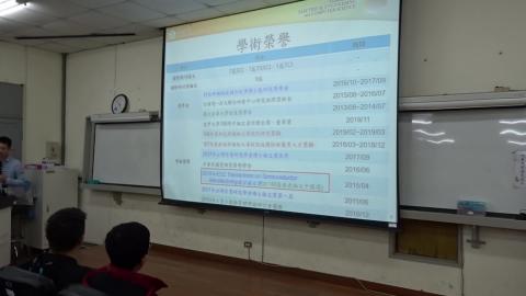 20201225_資訊倫理-3.MTS