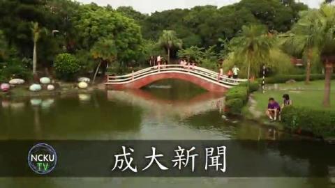 【影音】活到老學老 劉麟麟耳順之年獲成大博士