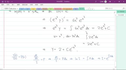 2020-12-30 14-17-14.mp4