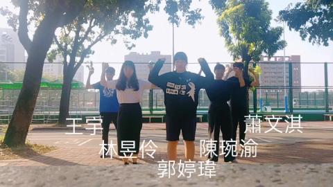 (109-1)0506第二組 .mp4