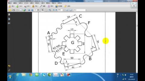 TQC+ AutoCAD 2014(題目202)