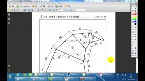 TQC+ AutoCAD 2014(題目206)