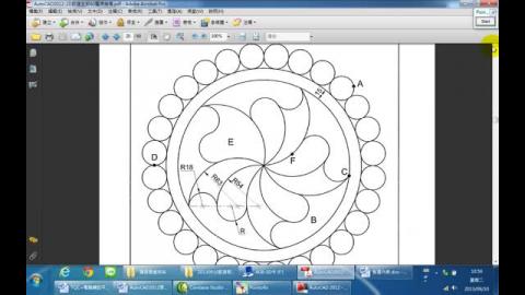 TQC+ AutoCAD 2014(題目210)