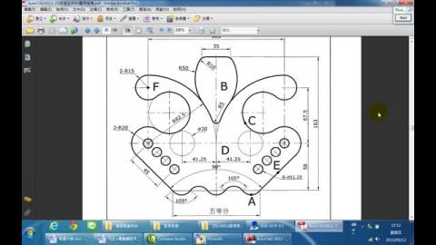 TQC+ AutoCAD 2014(題目310)