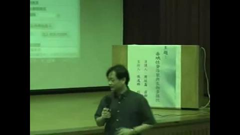 毒蛾性費洛蒙與生物多樣性