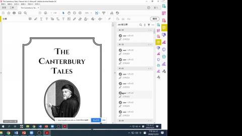 The First Half of the Dec. 23 Session