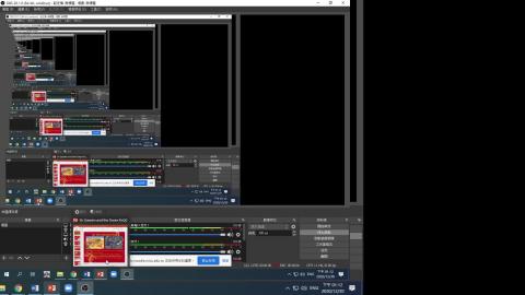 The First Half of the Dec. 30 Session