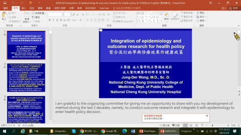 20210104 epidemiology class.mp4
