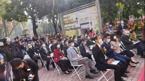 2021年 牙醫系館揭牌
