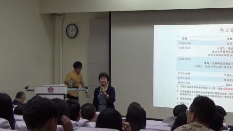  生科研究者應該了解的學研倫理概念(1/2)