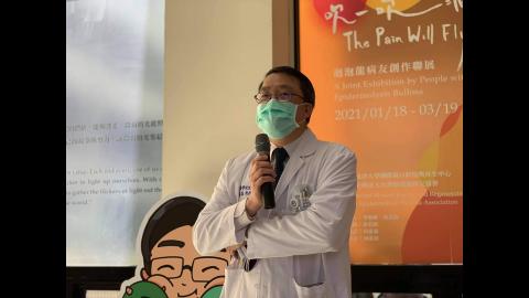 2021年 泡龍病友創作聯展