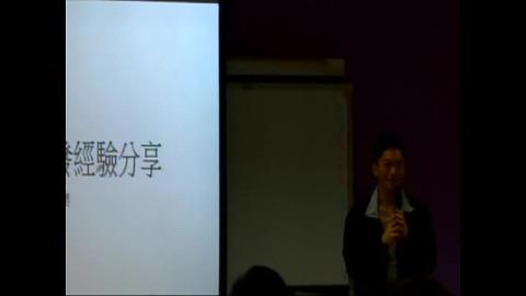 遊戲APP開發歷程經驗分享-以閃電戰機為例