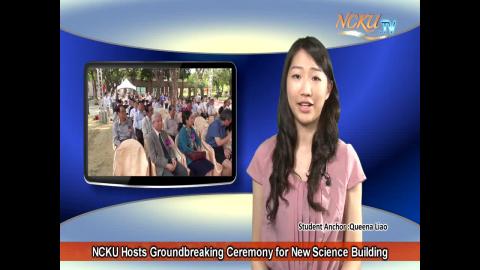 【Episode 52】- Student Anchor:Queena Liao