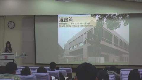 複習影片-探索你的研究力~ 圖書館幫幫你! 盧怡伶老師 - 2