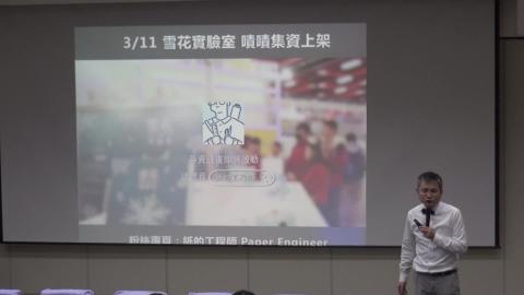 複習影片-時間管理 張永錫老師- 0311 - 2