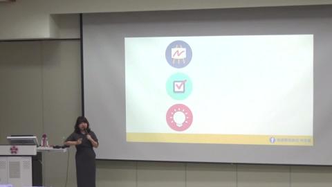 複習影片-TA聲語表達- 溝通魅力表達 林依柔講師-0311 - 4