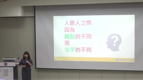 複習影片-TA聲語表達- 溝通魅力表達 林依柔講師-0311 - 3