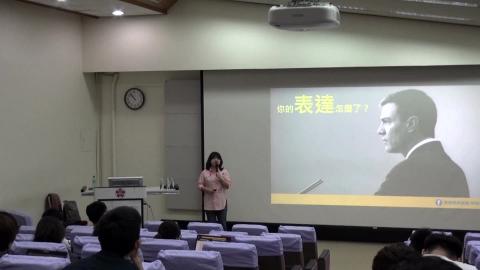 複習影片-TA聲語表達- 溝通魅力表達- 0319 -  2